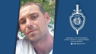 Որպես անհետ կորած որոնվող 34-ամյա երիտասարդը հայտնաբերվել է