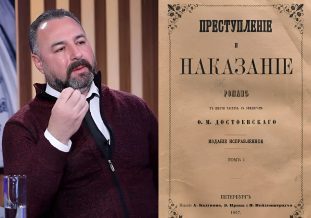 «Ոճիր և պատիժ» վեպը ՔԿ ծառայությունը չի ընդունել՝ պատճառաբանելով, որ այն քրեական ենթամշակույթի տարրեր է պարունակում. Վահան Հովհաննիսյան