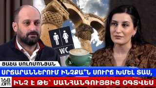 Աթենքի Ակրոպոլիսից վտարեցին վուլգար հագուկապի համար. իսկ ի՞նչ տեսքով են մտնում հայկական վանքեր. Յաշա Սոլոմոնյան