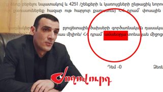 Դիլիջանի համայնքապետը որոշում է փոխել, որ պարգևավճար տա. «Ժողովուրդ»