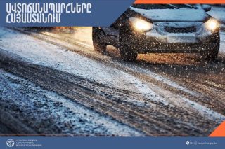 Վարդենյաց լեռնանցքը դժվարանցանելի է կցորդով տրանսպորտային միջոցների համար․ Սպիտակի ոլորանները փակ է կցորդով տրանսպորտային միջոցների համար