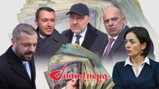 Նախարարները ամանորին 7-9 մլն դրամ պարգևավճար են ստացել. գաղտնի հավելավճարներ. «Ժողովուրդ»