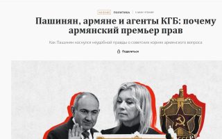 Փաշինյանի, թուրքական քարոզչության, Հայկական Հարցի ու ԿԳԲ-ի մասին. Հրանտ Միքայելյան