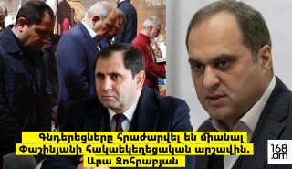 Գնդերեցները հրաժարվել են ՊՆ պահանջով միանալ Նիկոլ Փաշինյանի հակաեկեղեցական արշավին. Արա Զոհրաբյան