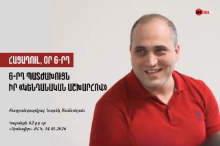 Առնետները սպասում են ՔԿԾ-ի հրահանգին, որ վերջնական հիմնավորեն, որ հացադուլ հայտարարած անձի պատժախուցն ոչնչով չի տարբերվում նախորդ պայմաններից. Սամսոնյան