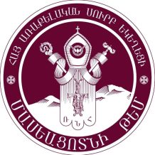 «Փորձել են տարբեր եղանակներով, նաև սպառնալիքների միջոցով, ուղղորդել քահանաներին՝ միանալու Մասյացոտնի թեմի նախկին առաջնորդին և ընդունելու նրա առաջնորդական իշխանությունը». հրատապ հաղորդագրություն