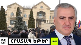 #ՈՒՂԻՂ. Սամվել Կարապետյանը ԱԱԾ մեկուսարանից տեղափոխվում է տուն