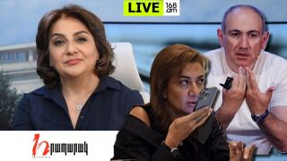 #ՀԻՄԱ. ԴԱՎԱՃԱՆԵ՞Լ Է, ԹԵ՞ ՈՉ. ՓԱՇԻՆՅԱՆՆ՝ ԸՆԴԴԵՄ «ՀՐԱՊԱՐԱԿ» ՕՐԱԹԵՐԹԻ» ԳՈՐԾՈՎ ԴԱՏԱԿԱՆ ՆԻՍՏԸ. #ՈՒՂԻՂ