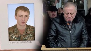 Ների’ր մեզ, մանումենտցի’ «Կյաժ»