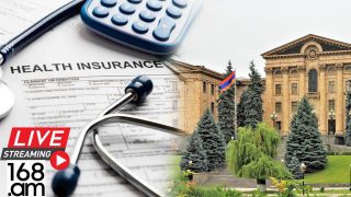 #ՀԻՄԱ. ԱՌՈՂՋՈՒԹՅԱՆ ՀԱՄԸՆԴՀԱՆՈՒՐ ԱՊԱՀՈՎԱԳՐՈՒԹՅԱՆ ՀԱՄԱԿԱՐԳԻ ԳՈՐԾԱՐԿՄԱՆ ԸՆԹԱՑԸ. #ՈՒՂԻՂ