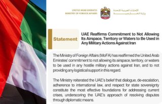 Արաբական Միացյալ Էմիրությունները թույլ չի տա օգտագործել իր տարածքը Իրանի դեմ որևէ ռազմական գործողության համար․ ԱՄԷ ԱԳՆ
