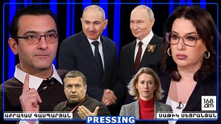 ԴՈՒ Ո՞Վ ԵՍ, ՈՐ ՎԵՀԱՓԱՌ ԳԱՀԸՆԿԵՑ ԱՆԵՍ. ՍՐԱՆՑ ՎՌՆԴԵԼԸ ՄԵՐ ԳՈՐԾՆ Է. ՈՉ ՄԻ ԱՐՏԱՔԻՆ ԱՋԱԿՑՈՒԹՅՈՒՆ ՄԵԶ ՊԵՏՔ ՉԷ. ԱԲՐԱՀԱՄ ԳԱՍՊԱՐՅԱՆ