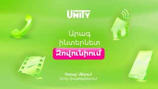 Ucom-ի ֆիքսված կապի ցանցի ծառայությունները հասանելի են Զովունիում