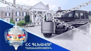 Ապօրինի ծագում ունեցող գույքի բռնագանձման գործով առաջին վճիռ, 595 միլիարդ 817 միլիոն դրամի հայցապահանջ. Դատախազությունն ամփոփել է ոլորտում կատարված աշխատանքները