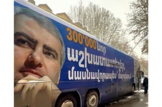 Սամվել Կարապետյանի գլխավորած ուժը իրազեկման արշավ է սկսում