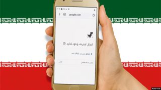 Իրանում դանդաղորեն վերականգնվում է ինտերնետային կապը. «ՆեթԲլոքս»