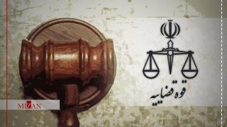 Իրանում մահապատժի է ենթարկվել Իսրայելի հետախուզության համար լրտեսության մեջ մեղադրվող տղամարդը