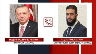 Էրդողանը հեռախոսազրույց է ունեցել Սիրիայի անցումային շրջանի նախագահ Ահմեդ ալ-Շարաայի հետ
