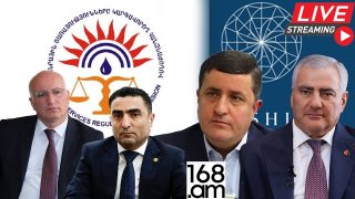 #ՀԻՄԱ. ՀԷՑ-Ի ԼԻՑԵՆԶԻԱՆ ՊԵՏՔ Է ՎԵՐԱԿԱՆԳՆԵԼ.  «ՏԱՇԻՐ ԿԱՊԻՏԱԼՆ» ԸՆԴԴԵՄ ՀԾԿՀ-Ի. #ՈՒՂԻՂ