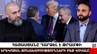 Հրաման կա՝ ադրբեջանցիներին թույլ տալ Հայաստանում վոյաժներ իրականացնել․ Կարապետ Պողոսյան