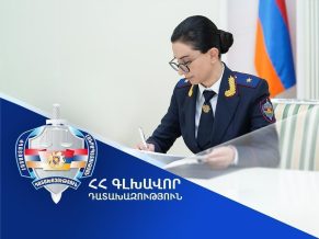 Դատախազությունում տեղի են ունեցել կադրային փոփոխություններ