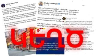 Քաղաքական պատվեր կատարող և պետական բյուջեից սնվող ռեսուրսներին հորդորում ենք կեղծ տեղեկություններ չտարածել․ «Հանրային հսկող»
