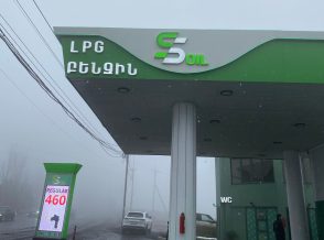 Կասեցվել է «ԷՍ ԷՍ ՕԻԼ» ՍՊԸ-ին պատկանող լցակայանի բենզինի և հեղուկ գազի վաճառքը