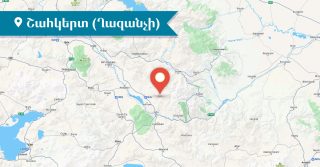 Նախիջևանի հայկական Շահկերտ գյուղը․ այստեղ է կառուցվել Շուշիի Սուրբ Ամենափրկիչ Ղազանչեցոց եկեղեցին