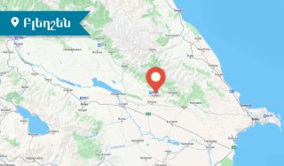 Այսրկովկասյան թյուրքերը օսմանյան զորքերի հետ միասին ավերեցին պատմական Աղվանքի Բլեղշեն գյուղը