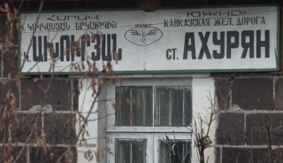 Ռուս սահմանապահները հեռացվել են ՀՀ վերջին անցակետից՝ «Ախուրիկ»-ից․ Կառավարությունն առաջին անգամ հաստատում է շրջանառվող լուրերը