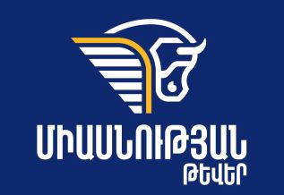 Դատարանների ու դատավորների անկախությունը երաշխավորելու համար ստեղծված մարմինն իր գործառույթն իրականացնում է ընտրովի. այստեղ է ամբողջ խնդիրը. «Միասնության թևեր»