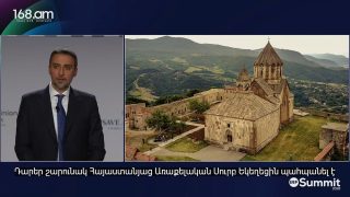 Հայաստանի կառավարությունն իր ուժը զենք է դարձրել մեր Եկեղեցու դեմ. Վարդևանյանի ելույթը՝ Վաշինգտոնում