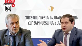 #ՀԻՄԱ. ՍՈՒՐԵՆ ՊԱՊԻԿՅԱՆԻ ՄԱՍՆԱԿՑՈՒԹՅԱՄԲ ՏԵՂԻ Է ՈՒՆԵՆՈՒՄ ԱԺ ՊԱՇՏՊԱՆՈՒԹՅԱՆ ՀԱՆՁՆԱԺՈՂՈՎԻ ՆԻՍՏԸ. #ՈՒՂԻՂ