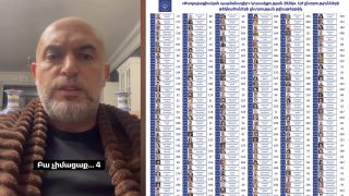 Ի՞նչ պրայմերիզ, այ թիթիզ. Արմեն Աշոտյան