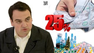 Ընտանեկան բյուջեի մոտ 25%-ը ծախսվում է դեղորայքի վրա