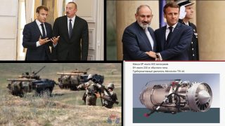 Արդյո՞ք Ֆրանսիա-Ադրբեջան ռազմական համագործակցության արդյունքը «երևացել» է 44-օրյա պատերազմի դաշտում, կամ ի՞նչ տեսքով է նկատվել