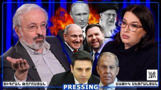 ՌՈՒՍԱՍՏԱՆԸ ԵՎ ԻՐԱՆԸ ԶԳՈՒՇԱՑՐԵՑԻՆ. ԱՄՆ-Ի ՀԵՏ ԴԵՌԵՎՍ ՈՉԻՆՉ ՉԻ ՍՏՈՐԱԳՐՎԵԼ, ՀԵՆՑ ՍՏՈՐԱԳՐՎԻ՝ ԿՈՇՏ ԱՐՁԱԳԱՆՔ ԿԼԻՆԻ. ՏԻԳՐԱՆ ԹՈՐՈՍՅԱՆ