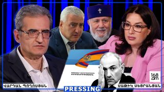 ՀՈՒՆԻՍԻՆ ԸՆՏՐՈՒԹՅՈՒՆԸ ՀԱՅԱՍՏԱՆԻ ԵՎ ՉՀԱՅԱՍՏԱՆԻ ՄԻՋԵՎ Է. ՓԱՇԻՆՅԱՆՆ ՈՒԶՈՒՄ Է ՈՉՆՉԱՑՆԵԼ ՀԱՅ ԵԿԵՂԵՑԻՆ, ՀԱՆՁՆԵԼ ՀԱՅԱՍՏԱՆԸ. ՎԱՐԴԱՆ ՊՈՂՈՍՅԱՆ