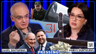 ՆՊԱՏԱԿՆ ԱՏՈՄԱԿԱՅԱՆԸ ՓԱԿԵԼՆ Է. ՄԻԼԻԱՐԴՆԵՐՈՎ ՀԵՔԻԱԹ-ՈՒՐՎԱԿԱՆ ԵՆ ՎԱՃԱՌՈՒՄ ՄԵԶ. ՍՅՈՒՆԻՔԸ ԿՎԵՐԱԾՎԻ ՔԱՂՑԿԵՂԱԾԻՆ ԱՂԲԱՆՈՑԻ. ԼԵՎՈՆ ԶՈՒՐԱԲՅԱՆ