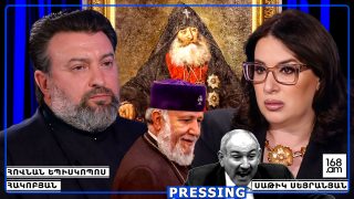 ԳԱՆՁԱԳՈՂԸ Ի՛ՆՔՆ Է. ՎԵՀԱՓԱՌԸ ԱՐԱՐԱՏ ԼԵՌԱՆ ՊԵՍ ՀԱՍՏԱՏԱԿԱՄ Է. ԱՄԵՆ ԻՆՉ ԼԱՎ Է ԼԻՆԵԼՈՒ, ԱՐԴԱՐԻ ՁԱՅՆԸ ՀԱՍՆՈՒՄ Է ԱՍՏԾՈՒՆ. ՀՈՎՆԱՆ ԵՊԻՍԿՈՊՈՍ ՀԱԿՈԲՅԱՆ