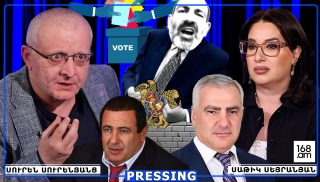 ՏՈ ԴՈՒՔ Ո՞Վ ԵՔ, ՈՐ ԻՇԽԱՆՈՒԹՅՈՒՆ ՉՏԱՔ. ԵՐԲ 1 ՄԻԼԻՈՆ 300 000 ՄԱՐԴ ԳՆԱ ԸՆՏՐՈՒԹՅԱՆ, ՓԱՇԻՆՅԱՆԻՆ ՈՉԻՆՉ ՉԻ ՓՐԿԻ. ՍՈՒՐԵՆ ՍՈՒՐԵՆՅԱՆՑ