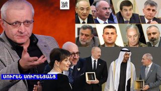 Մրցանակ՝ Փաշինյանին, ցմահ՝ գերիներին, ապտակ՝ Հայաստանին