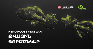 Ucom-ը և  Hero House Yerevan-ը կշարունակեն համագործակցել