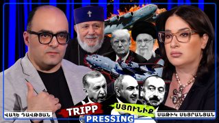 Ո՞ՒՄ ԴԵՄ Է ՈՒՂՂՎԱԾ ՍՈՒՐԸ… ԱՄՆ 20 ՌԱԶՄԱԿԱՆ ԻՆՔՆԱԹԻՌՆԵՐԸ, ՆՈՐ ՄԻՋԱՆՑՔԸ ԵՎ ՍՅՈՒՆԻՔԸ. ՀԱՅԱՍՏԱՆԸ՝ ՓՈՐՁԱԴԱՇՏ. ՎԱՀԵ ԴԱՎԹՅԱՆ