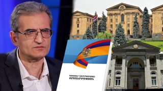 Ո՞ր համակարգն է լավ. այն, որով Խորհրդարանը կարող է փոխել վարչապետի՞ն, թե՞ այն համակարգը, երբ նախագահը նշանակում է վարչապետ, ով իր կառավարության կազմով հլու-հնազանդ է նախագահին. Վարդան Պողոսյան