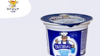 «Արզնի կաթնամթերք»-ի թթվասերի արտադրությունը կասեցվել է․ ՍԱՏՄ