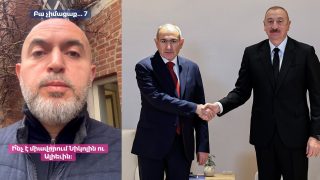 Նիկոլն ու Ալիևը Եվրոպայի Խորհրդի վերջին բռնապետերն են. Արմեն Աշոտյան