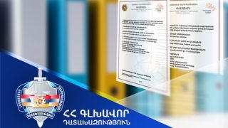 Արագածոտնի մարզի Շամիրամ համայնքին է վերադարձվել շուրջ 13,6 հա մակերեսով երկու հողամաս