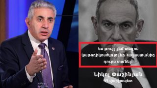 «Այդ մենք չպետք է թույլ տանք մեր մայրաքաղաքը Բաքու տեղափոխելը». Էդգար Ղազարյան