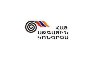 Պետական հաստատությունները քաղաքացիների իրավունքները պաշտպանելու փոխարեն լծվել են Փաշինյանի անձնական շահերը սպասարկելու անպատվաբեր գործին․ ՀԱԿ-ն իր անվերապահ աջակցությունն է հայտնում եկեղեցուն